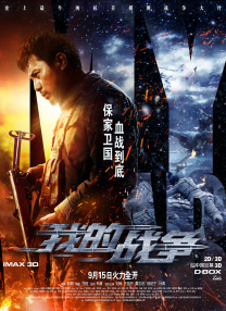 四虎国产成人永久精品免费